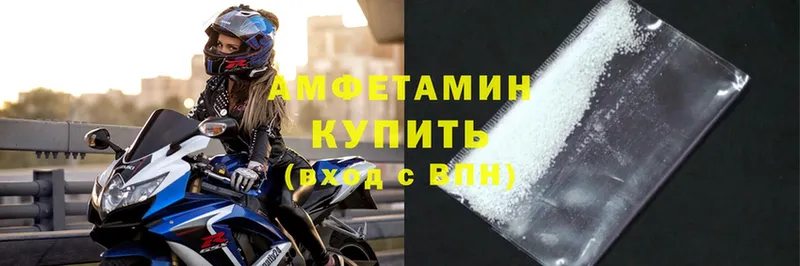 Amphetamine VHQ  hydra онион  Верхоянск 