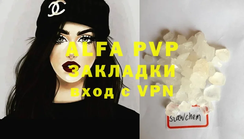 Alfa_PVP Соль  hydra как зайти  shop официальный сайт  Верхоянск 