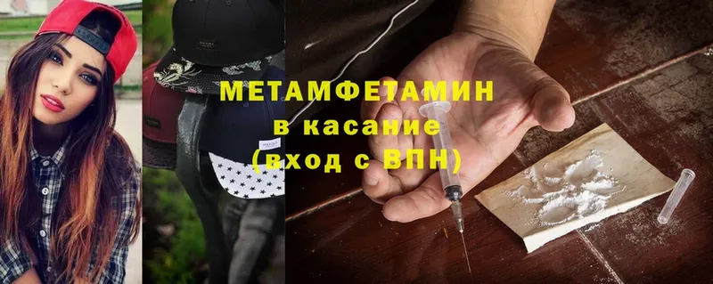 цены   Верхоянск  Метамфетамин кристалл 