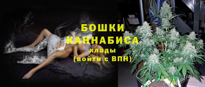 Бошки марихуана SATIVA & INDICA  blacksprut вход  Верхоянск  цены  